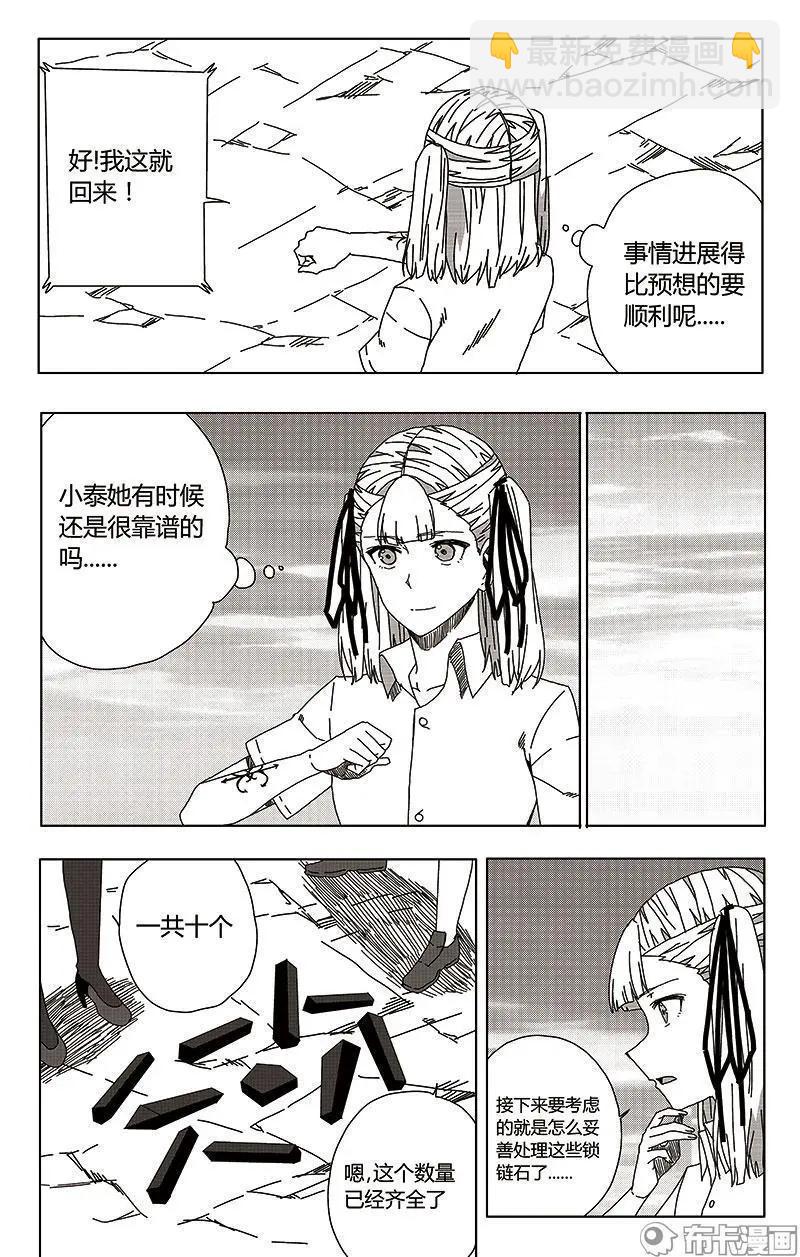 第49话-第58话