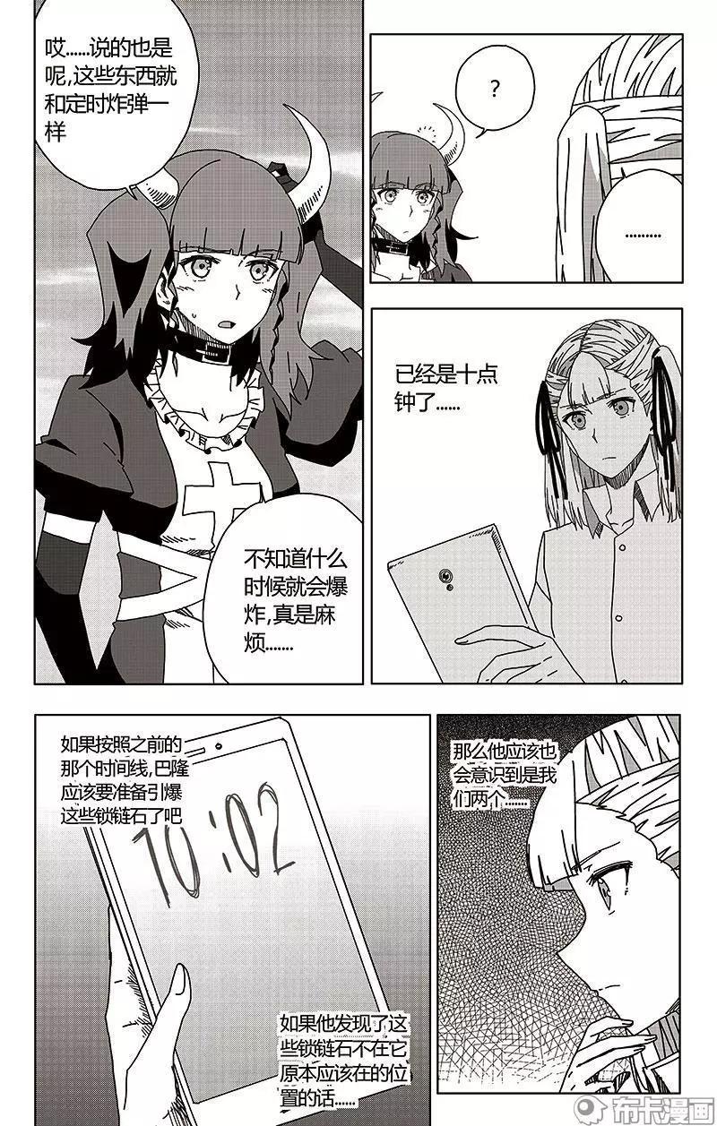 第49话-第58话