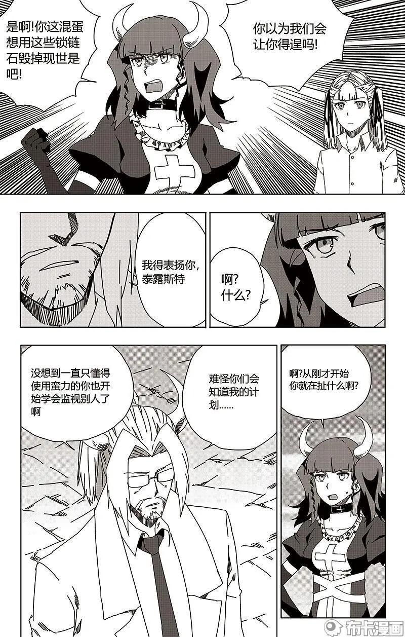 第49话-第58话