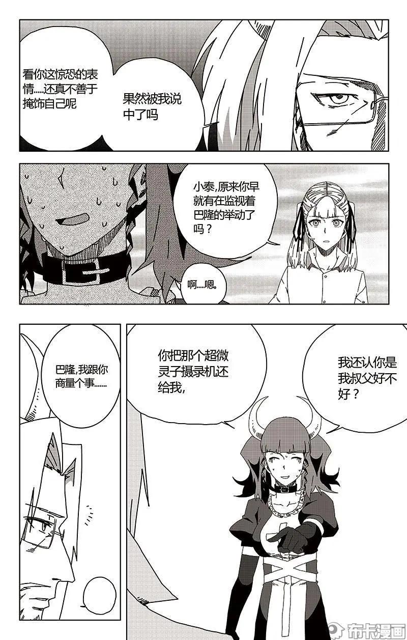 第49话-第58话