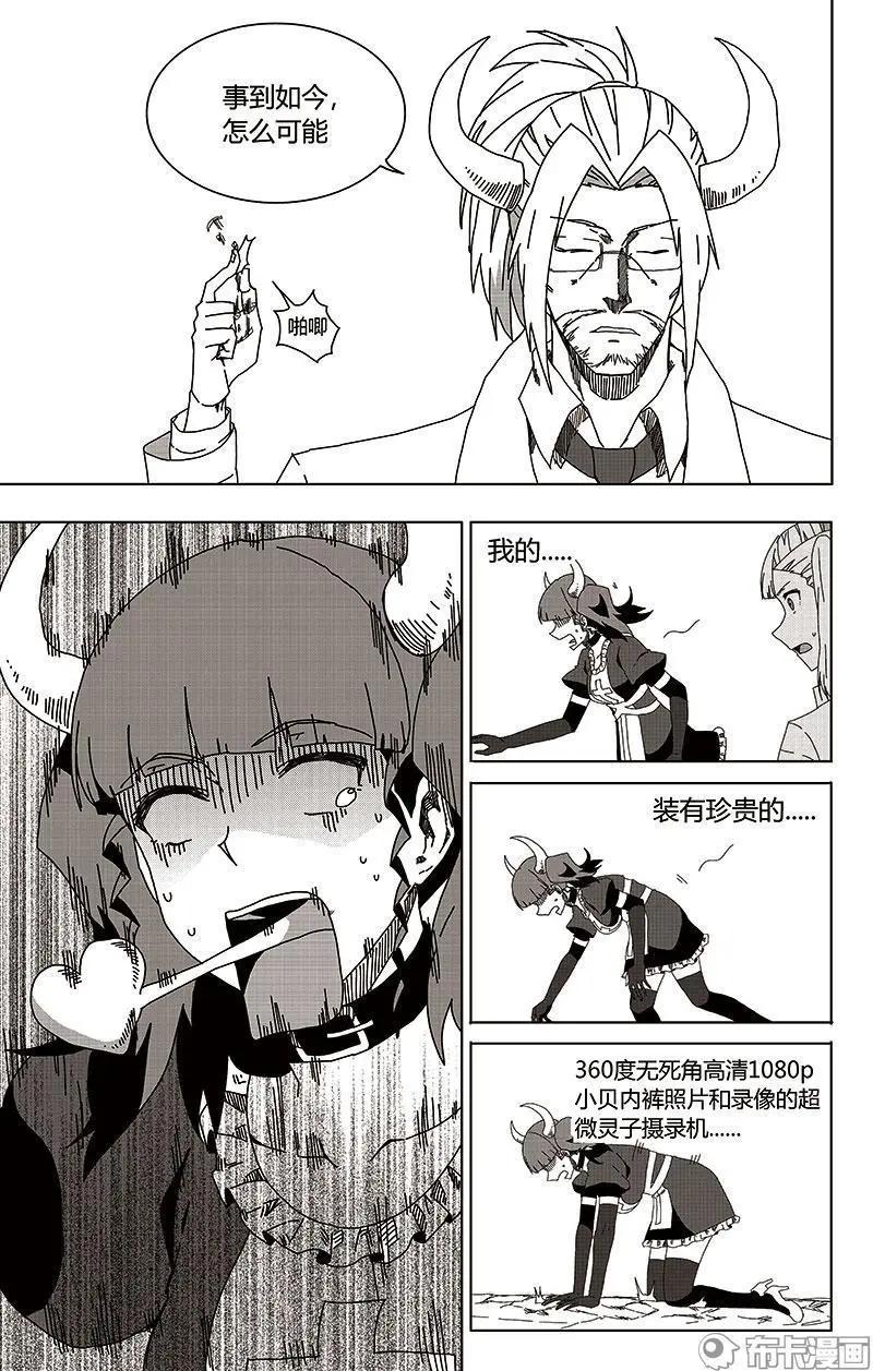 第49话-第58话