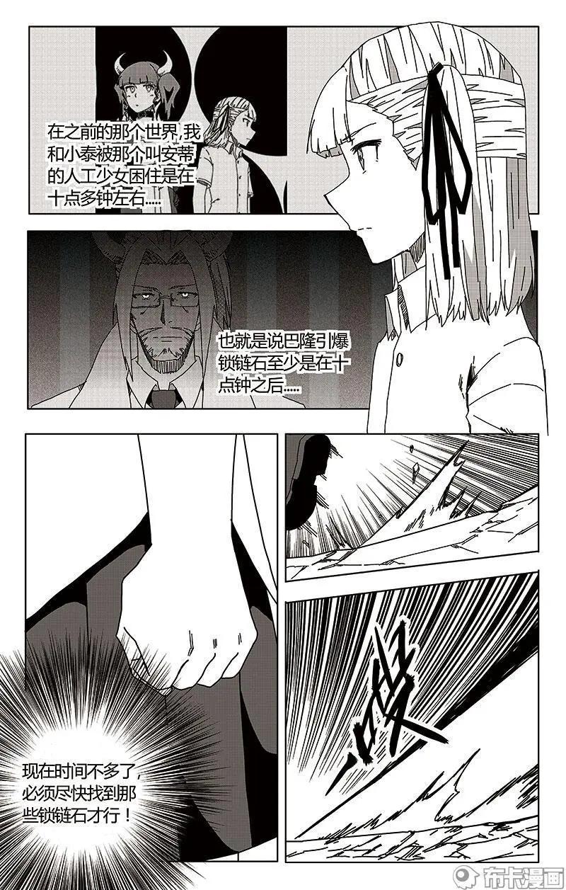 第49话-第58话