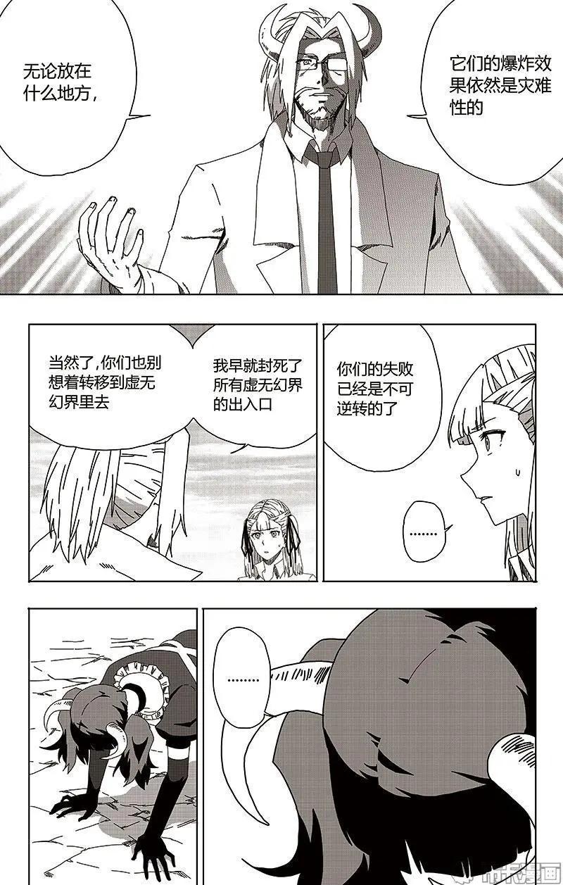 第49话-第58话