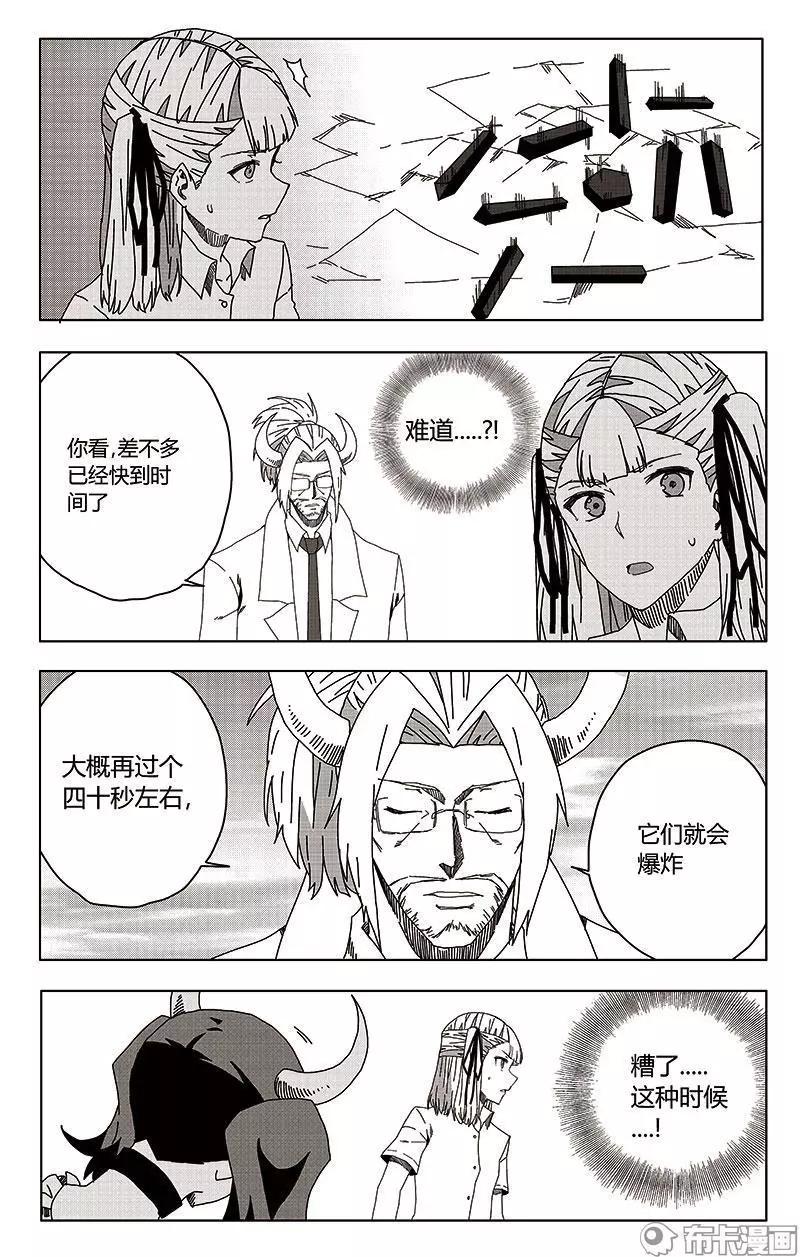 第49话-第58话
