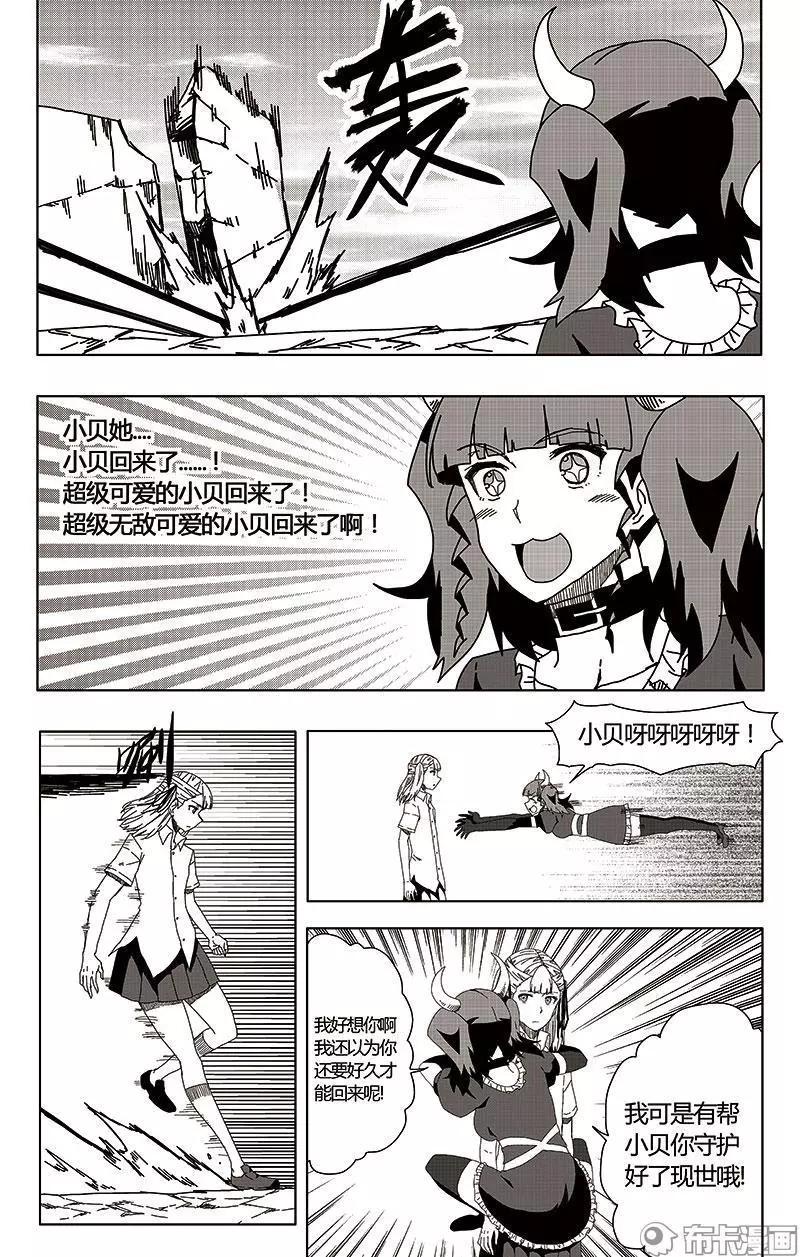 第49话-第58话