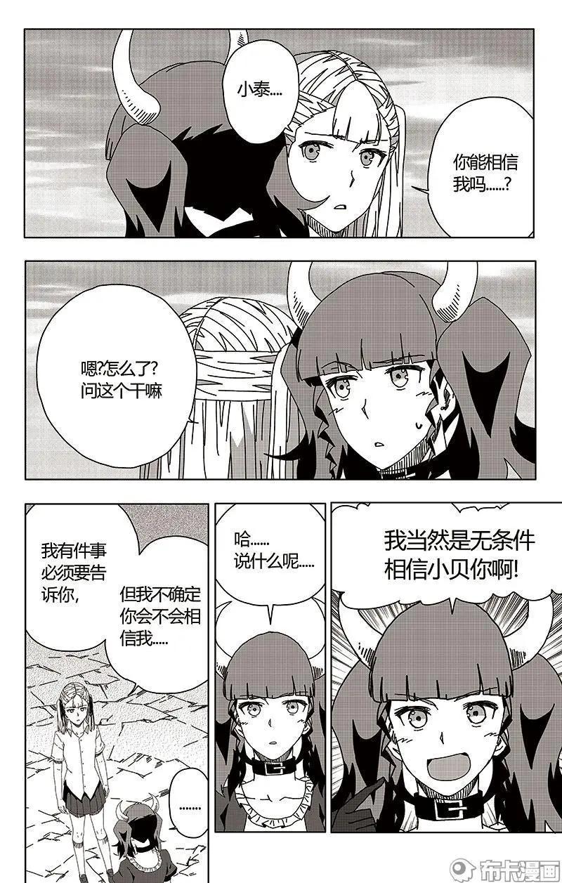 第49话-第58话