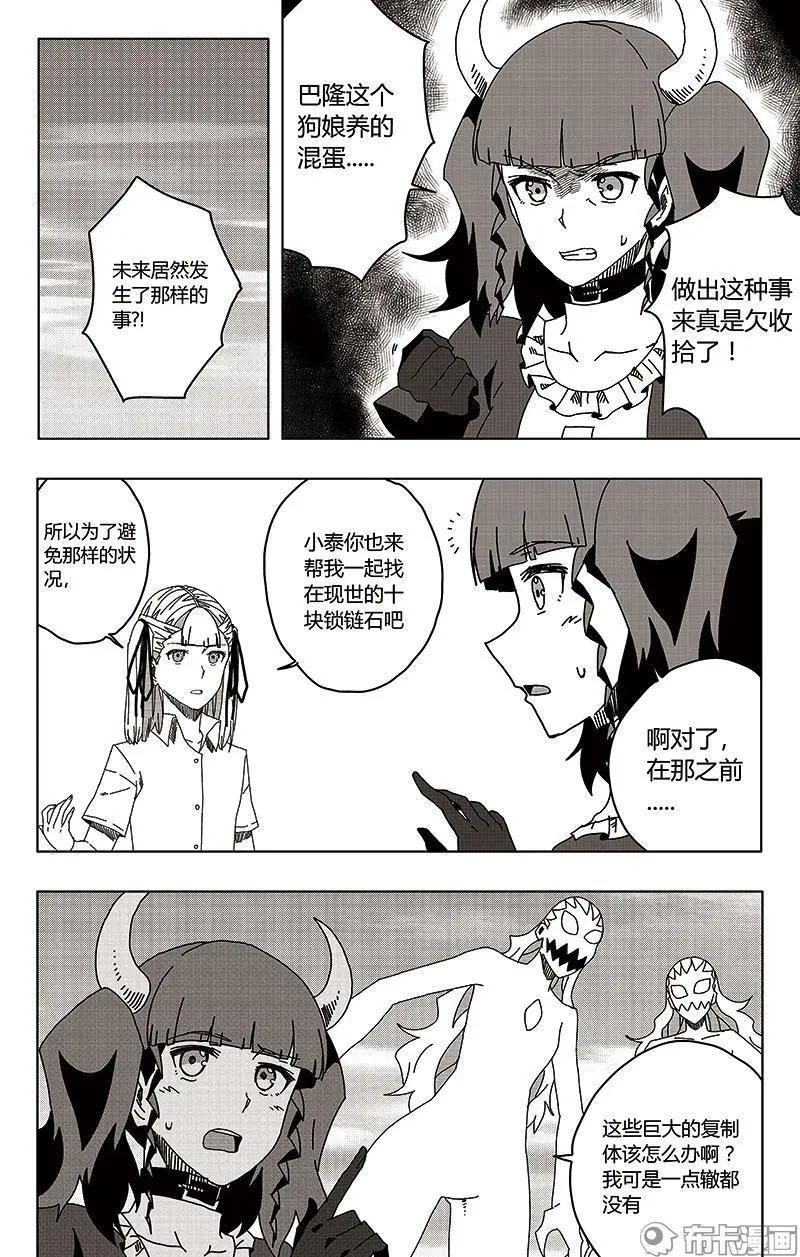 第49话-第58话