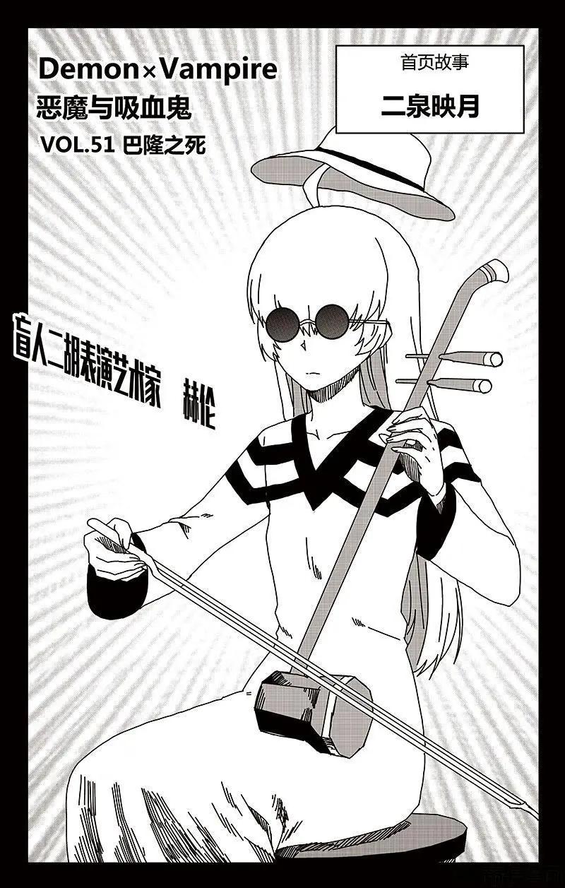 第51话-第60话