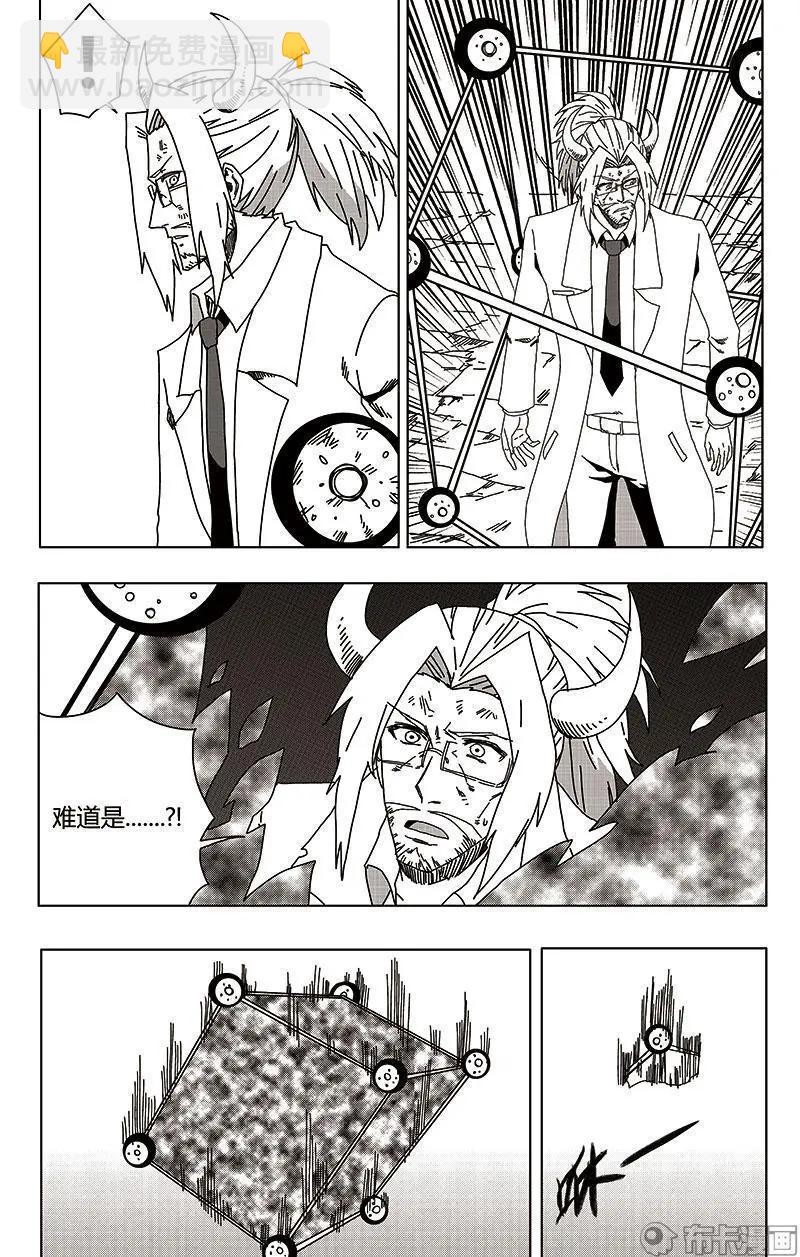 第51话-第60话