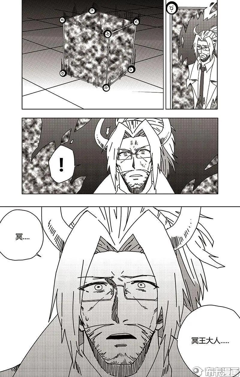 第51话-第60话