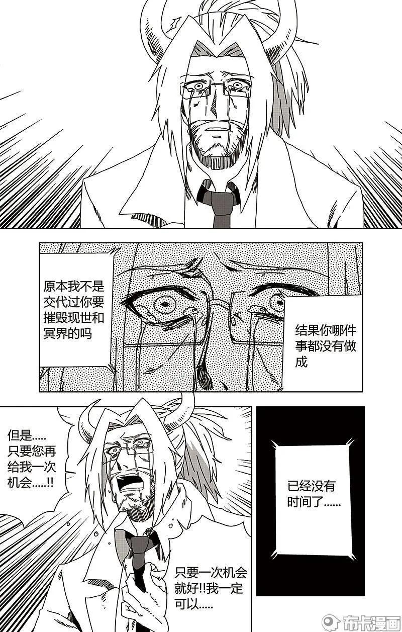 第51话-第60话