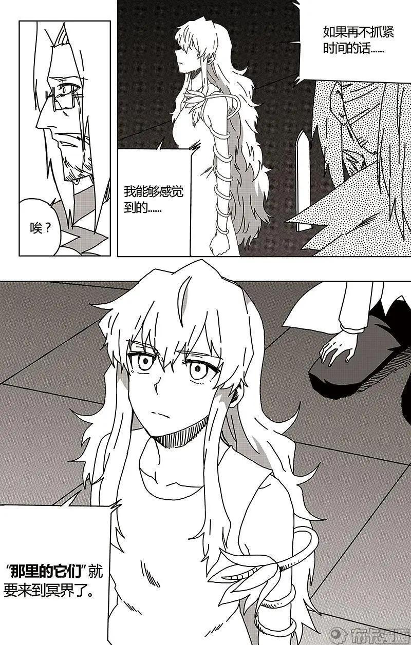 第51话-第60话