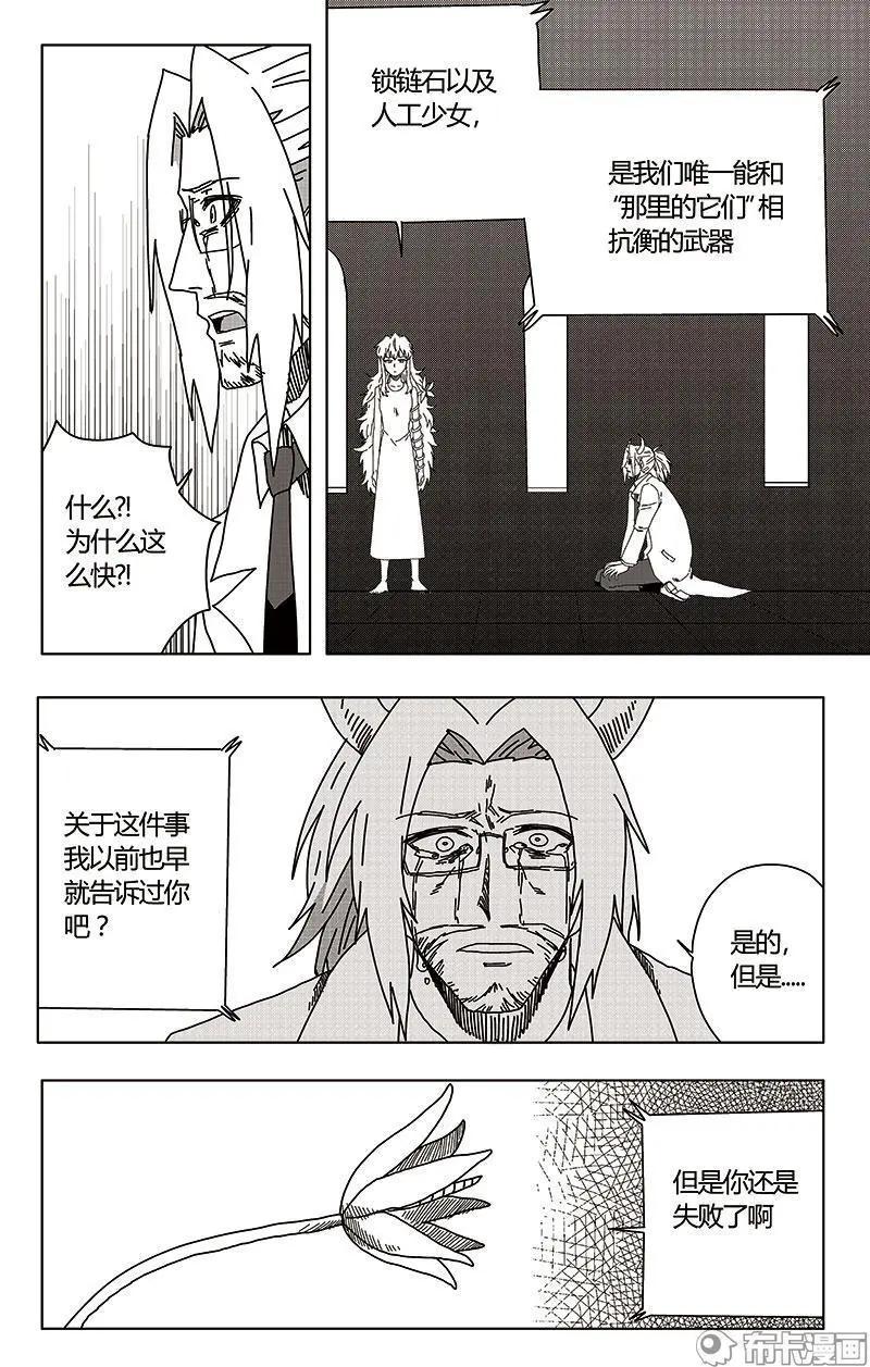 第51话-第60话