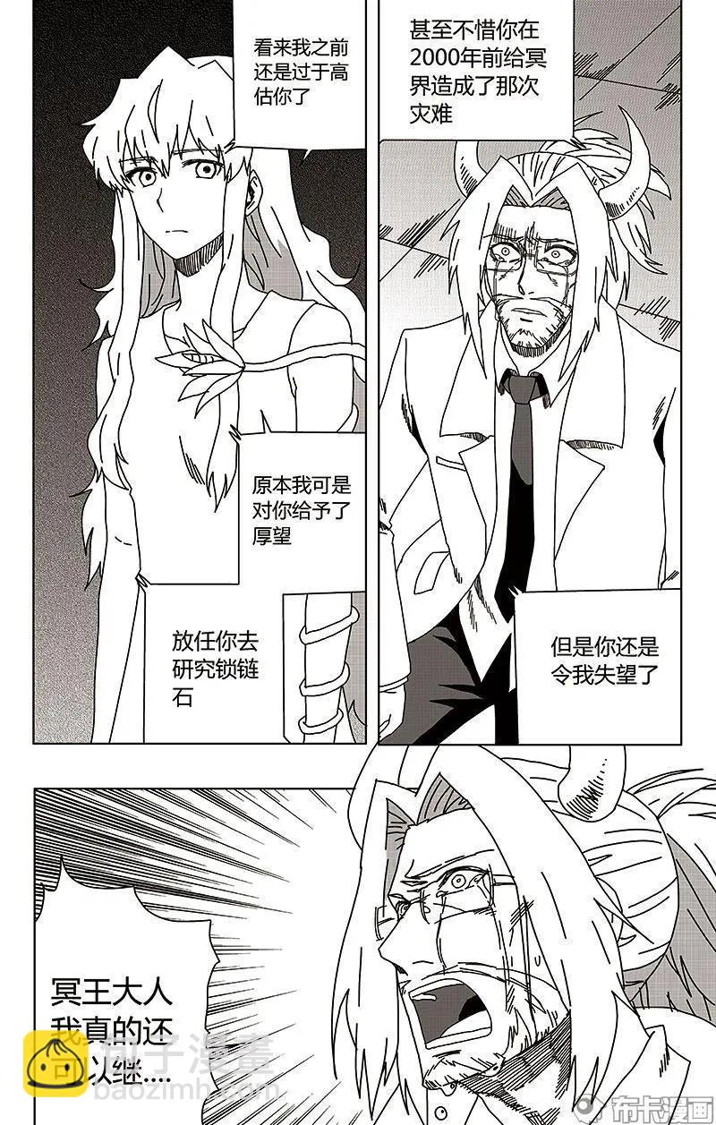 第51话-第60话