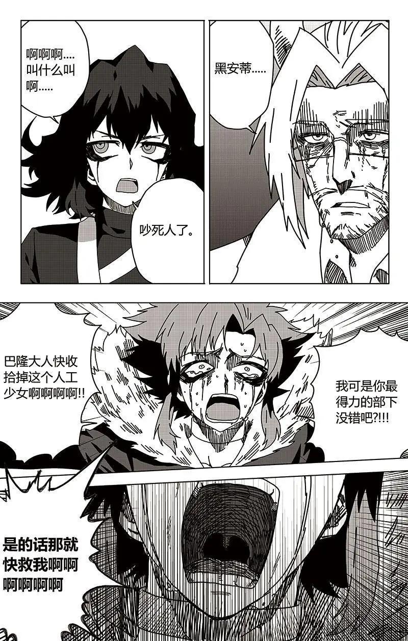 第51话-第60话