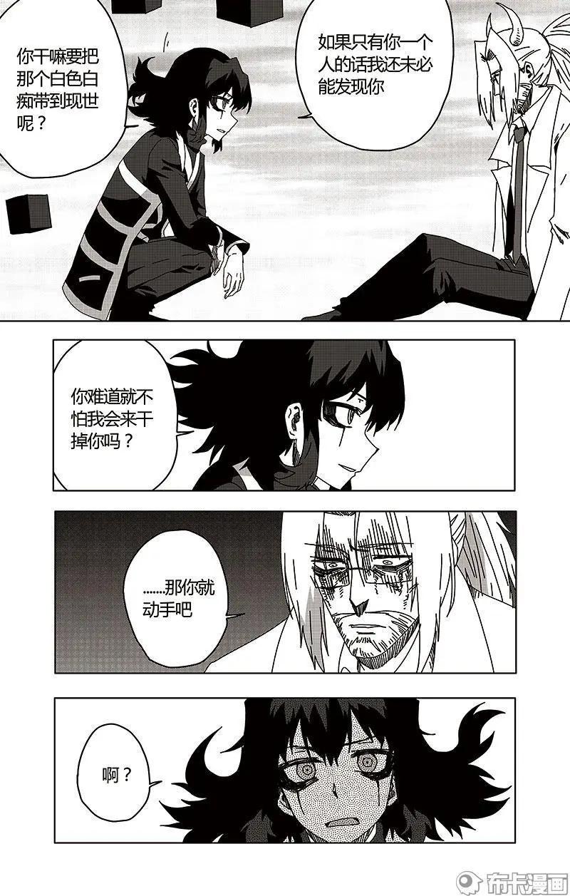 第51话-第60话