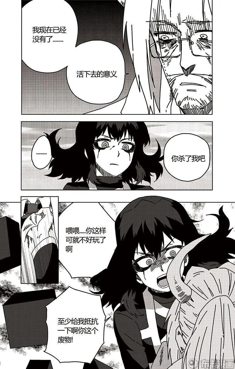 第51话-第60话
