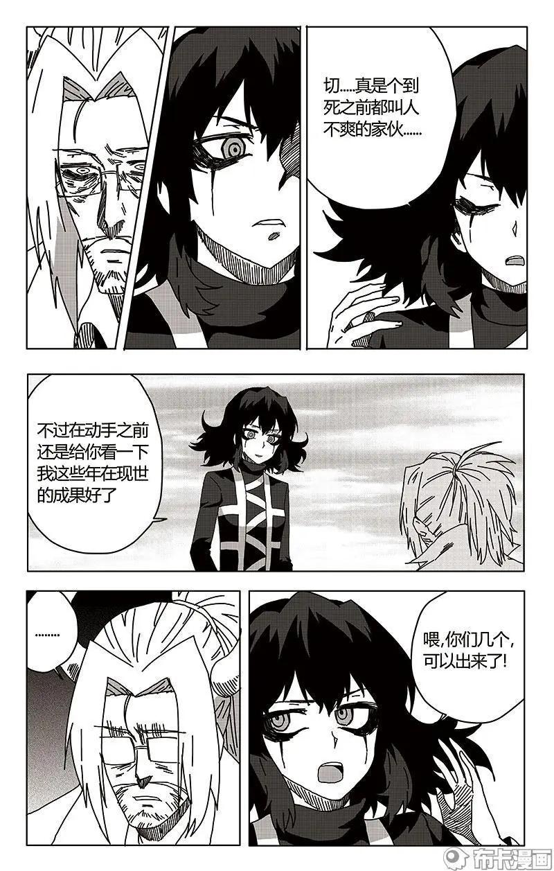 第51话-第60话