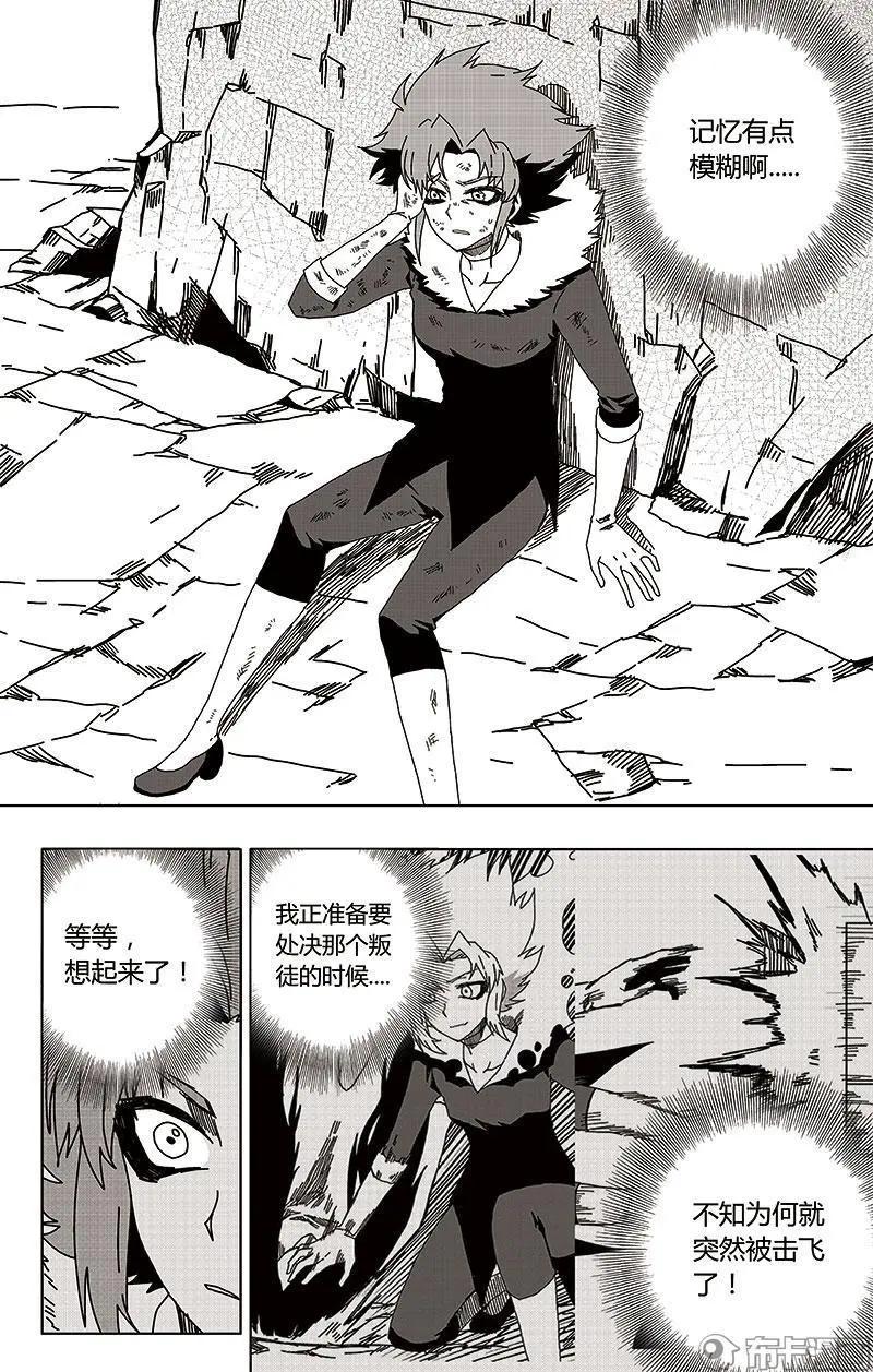 第51话-第60话