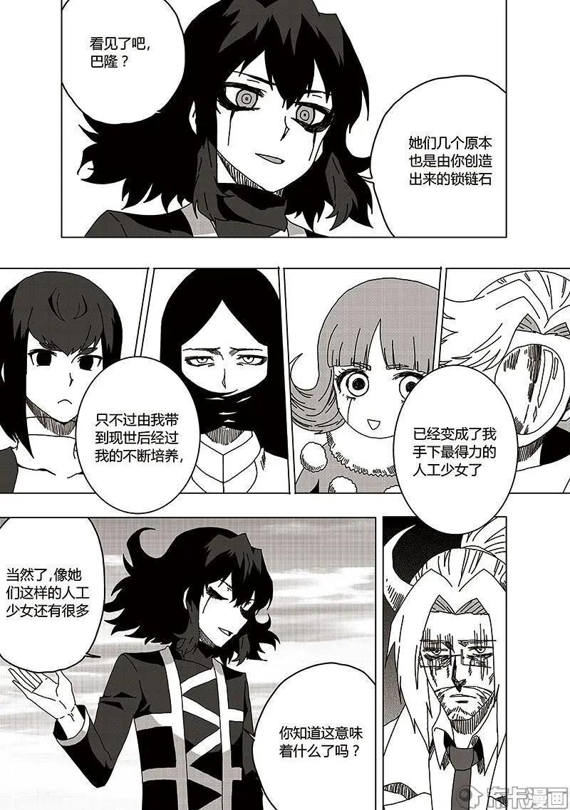 第51话-第60话