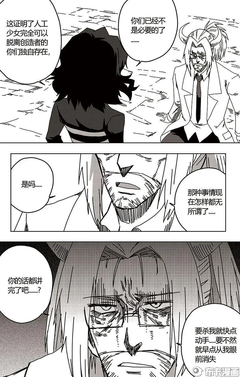 第51话-第60话
