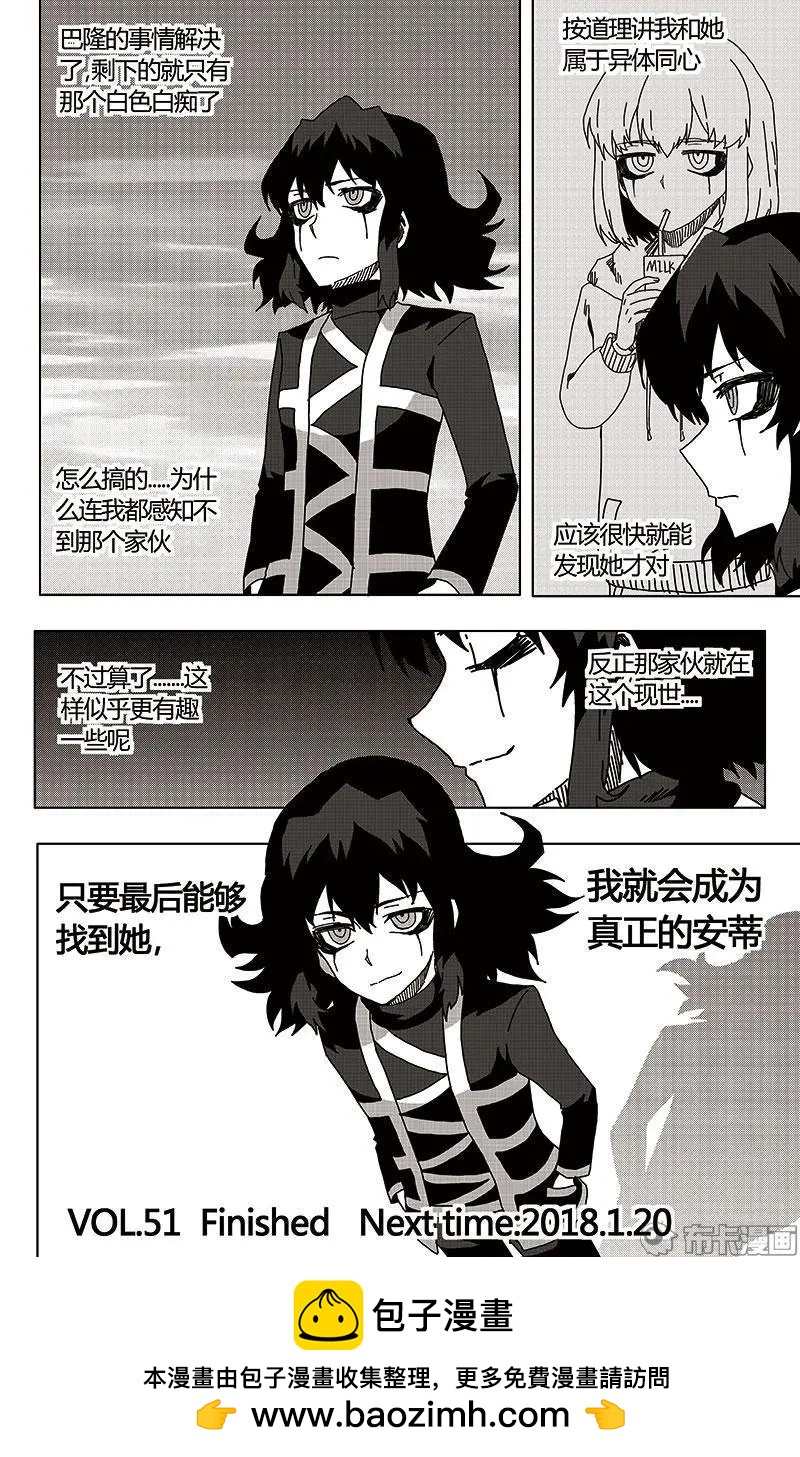 第51话-第60话