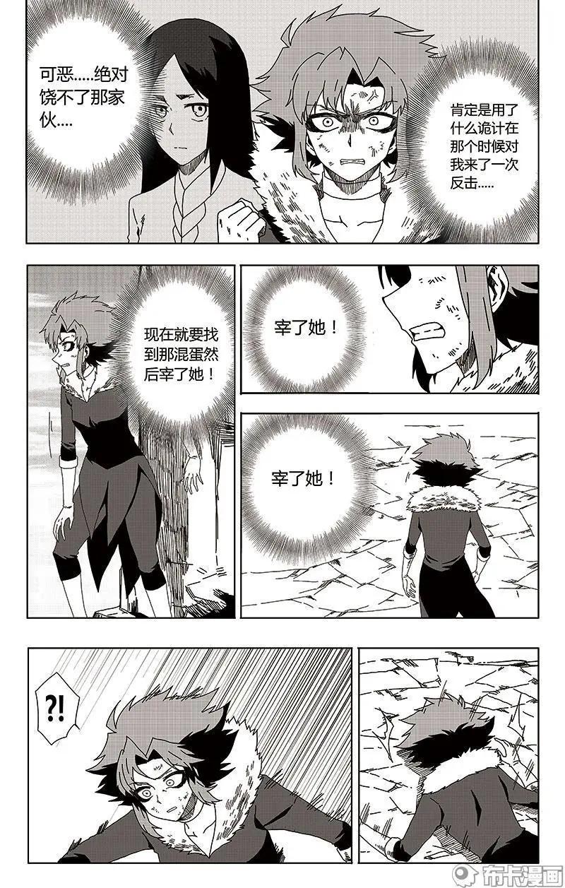 第51话-第60话