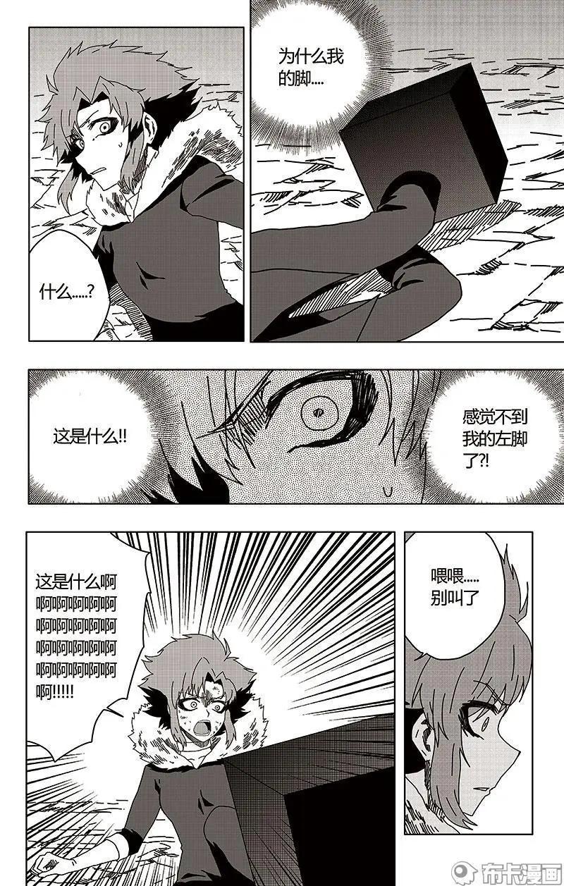 第51话-第60话