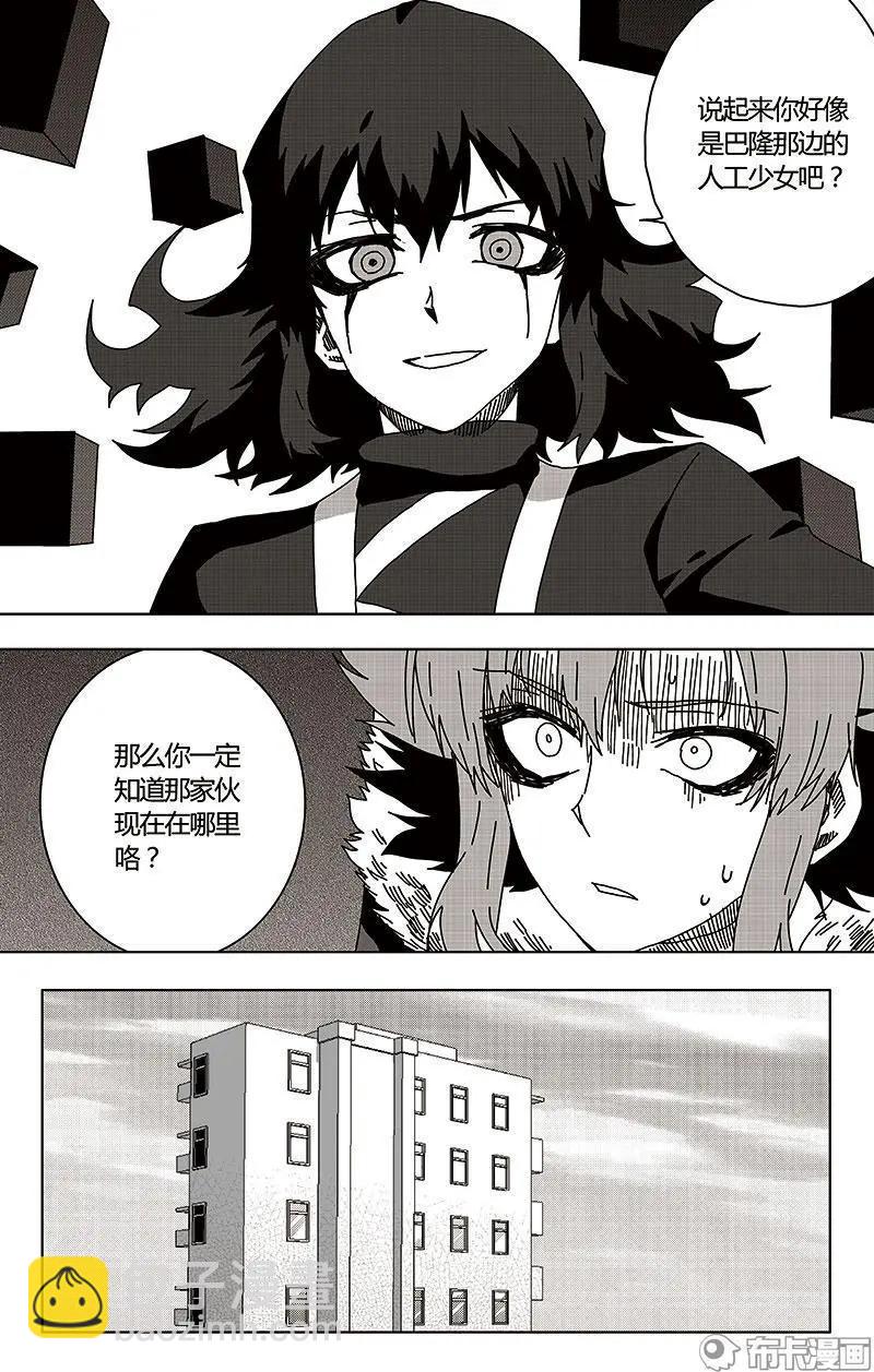 第51话-第60话