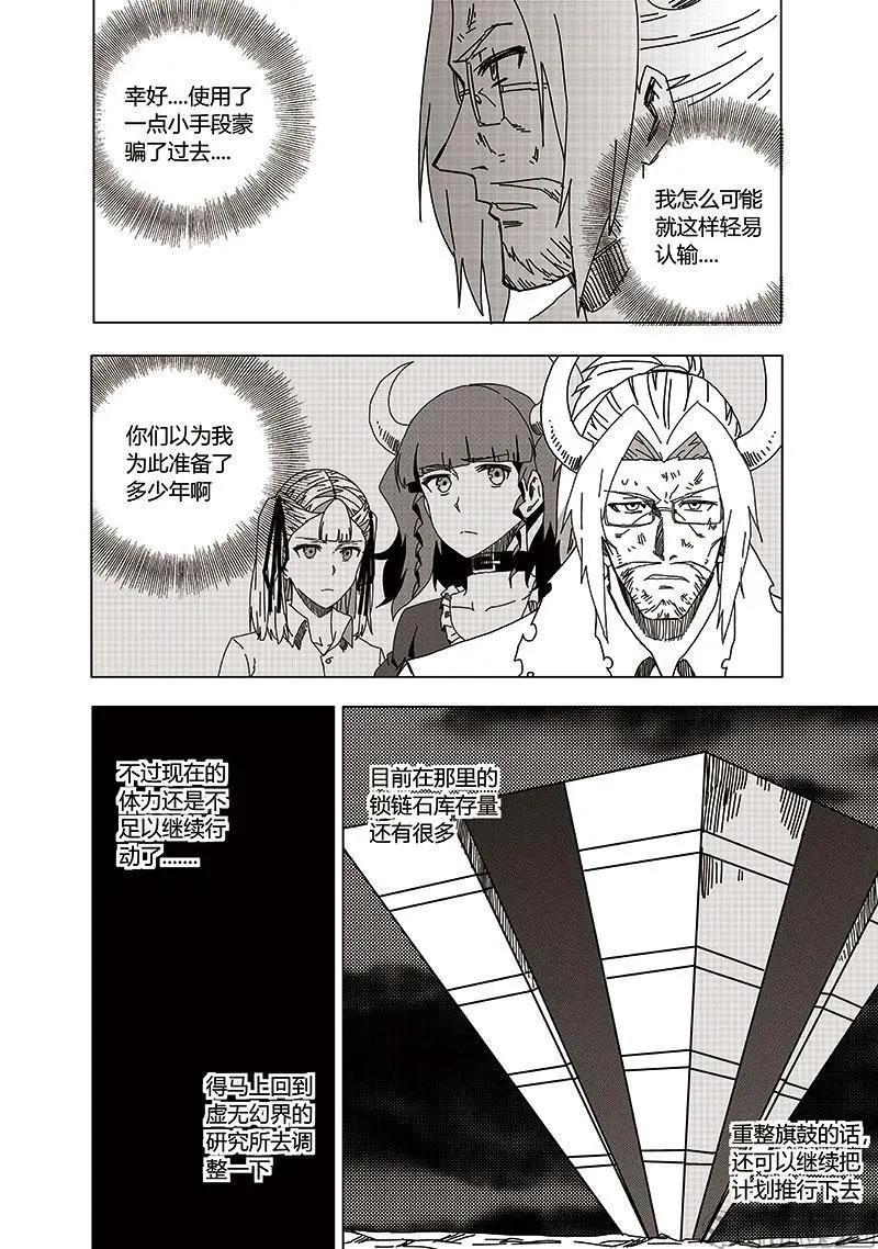 第51话-第60话