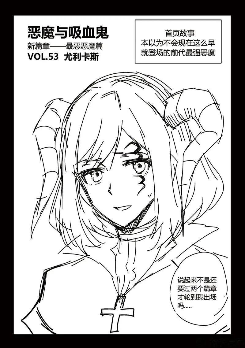 第53话-第62话