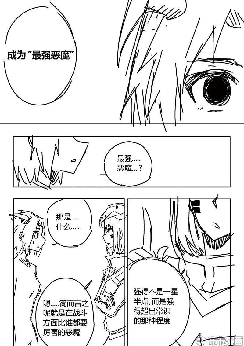 第53话-第62话