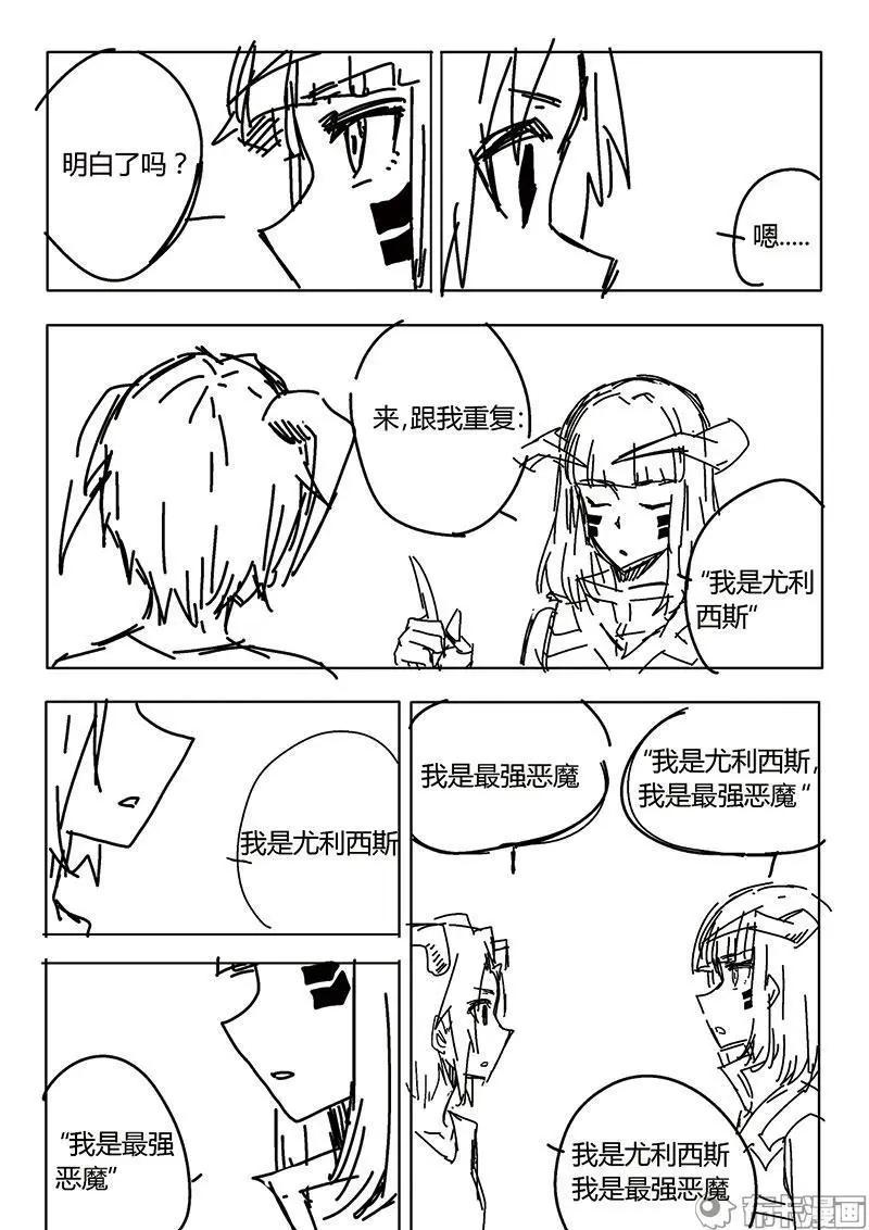 第53话-第62话