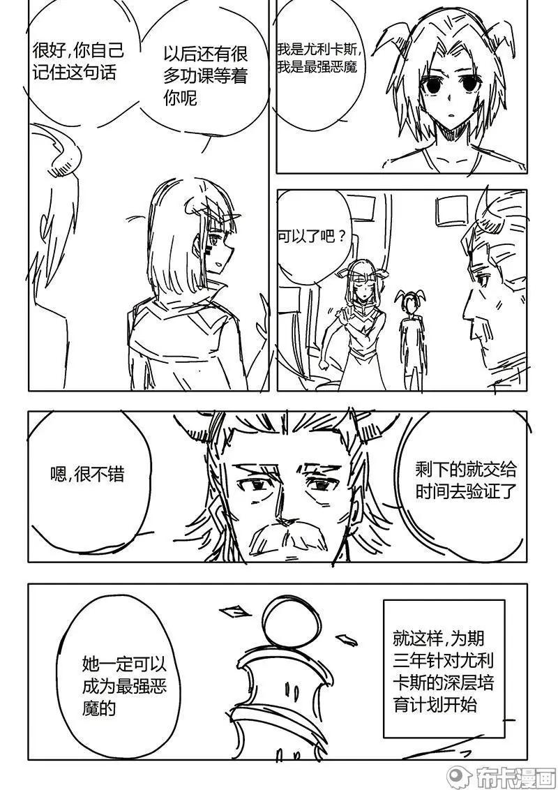 第53话-第62话
