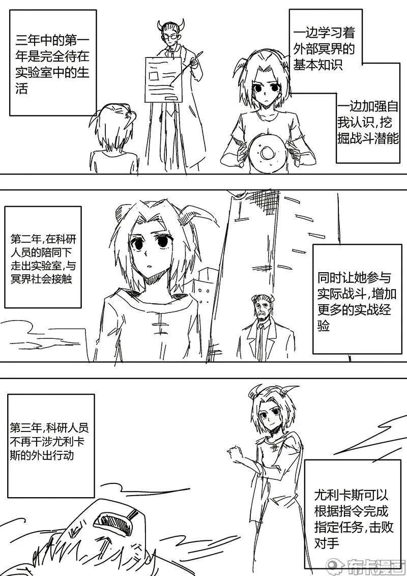 第53话-第62话