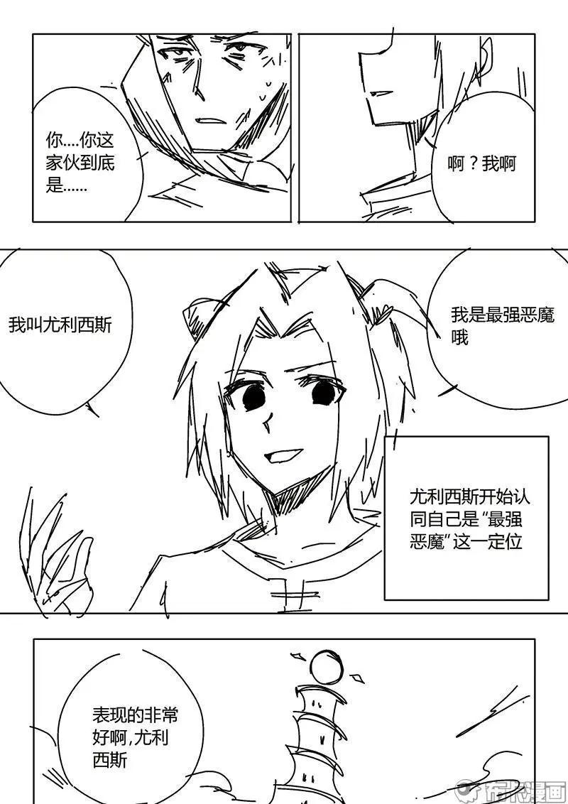 第53话-第62话