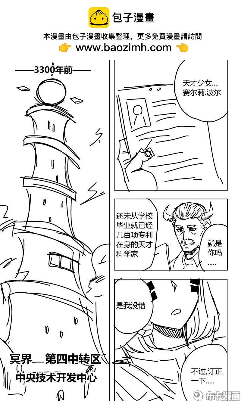 第53话-第62话