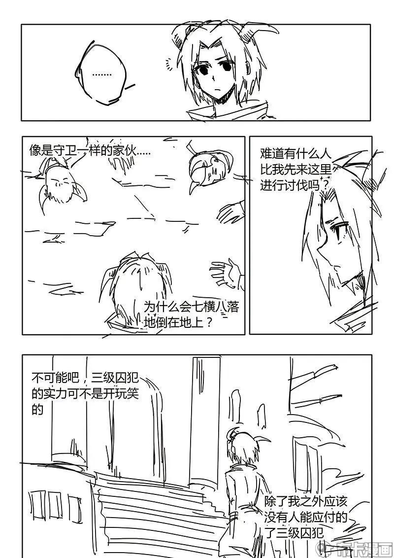 第53话-第62话