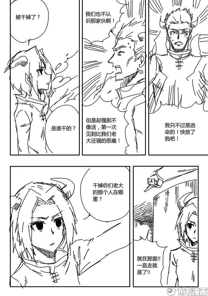 第53话-第62话