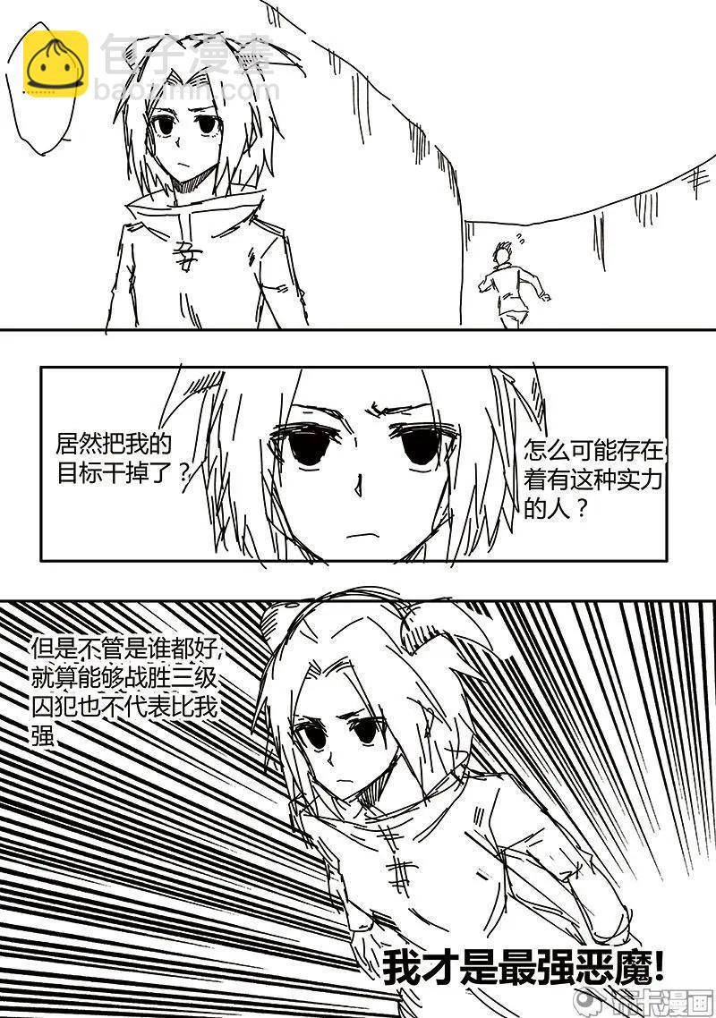 第53话-第62话
