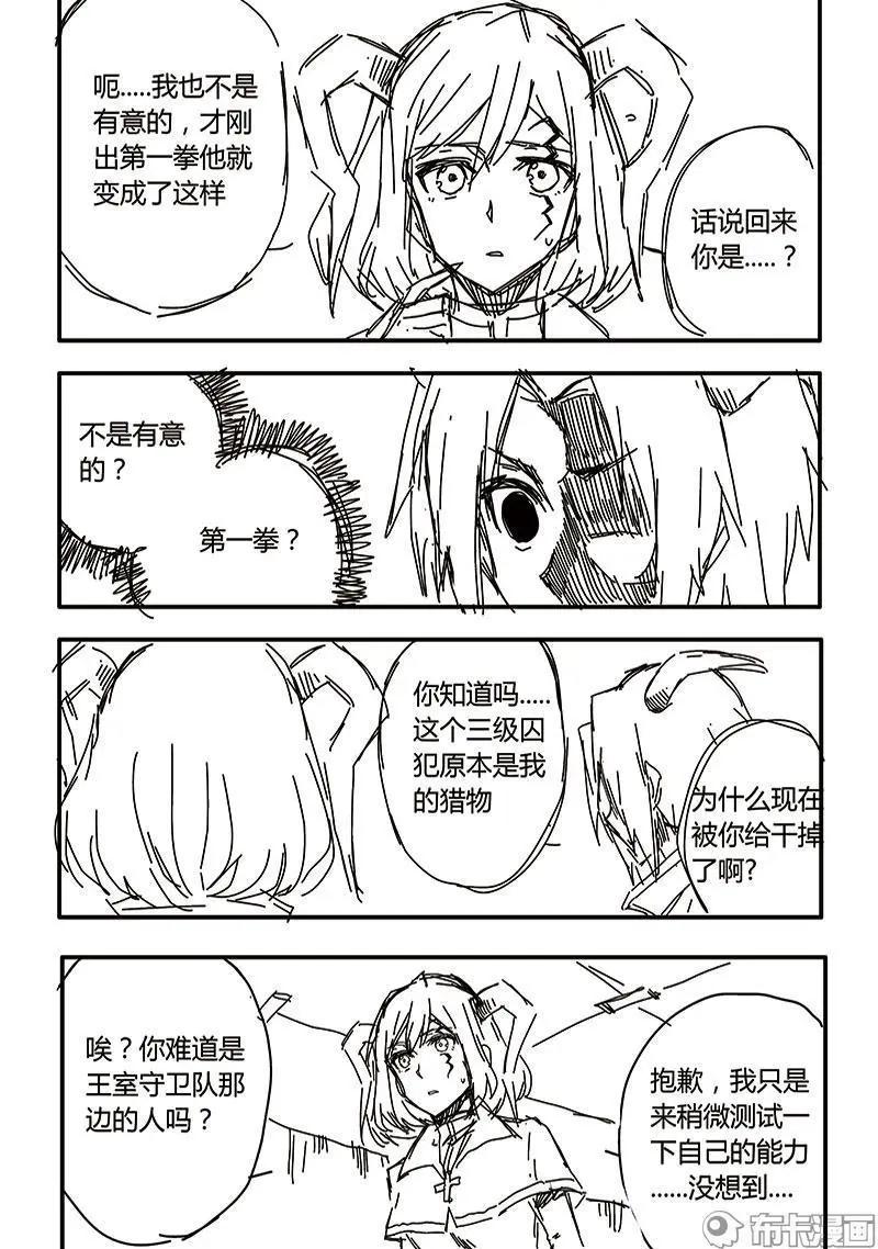 第53话-第62话