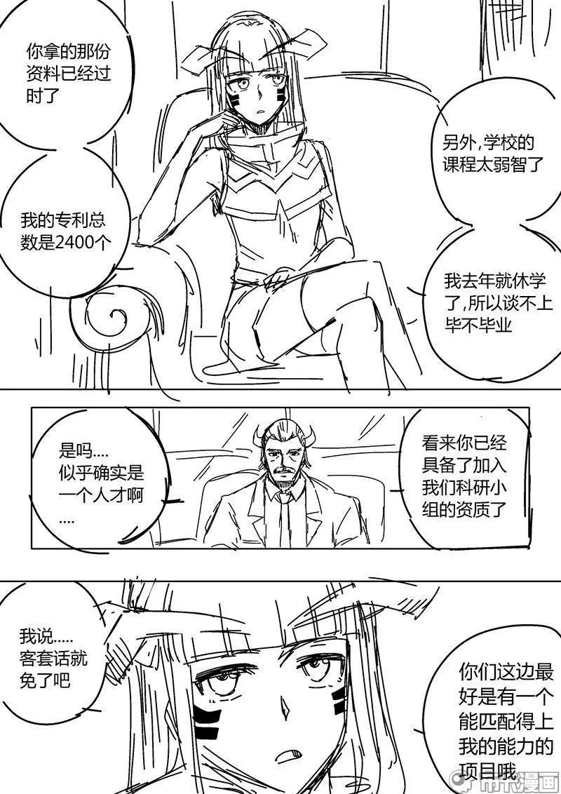 第53话-第62话
