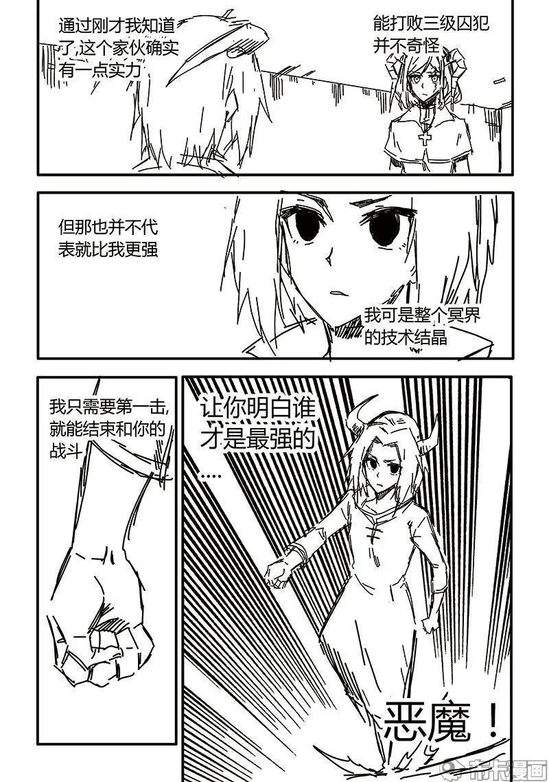 第53话-第62话