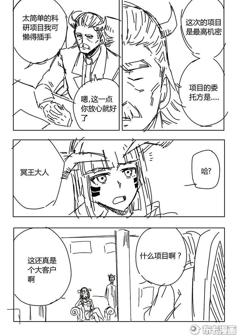 第53话-第62话