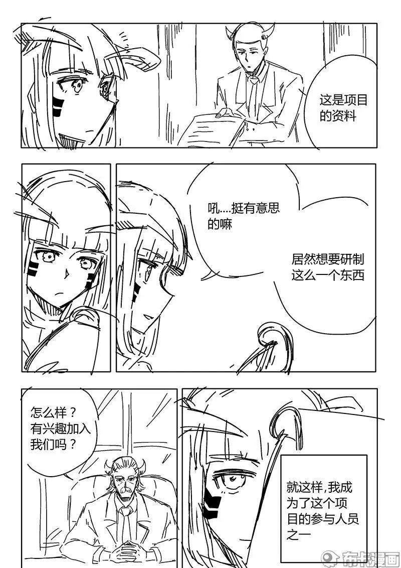 第53话-第62话