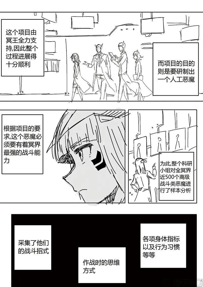 第53话-第62话