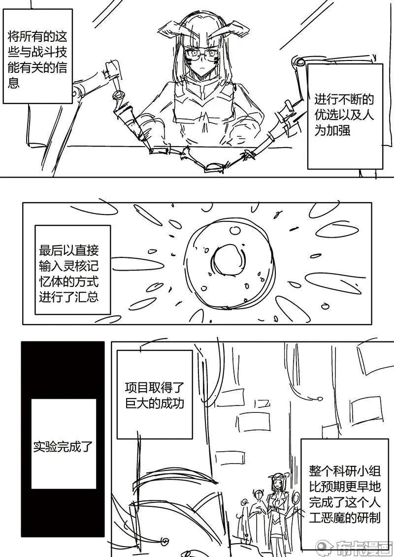 第53话-第62话