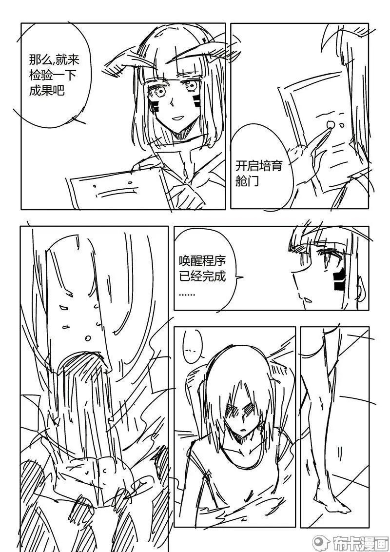 第53话-第62话
