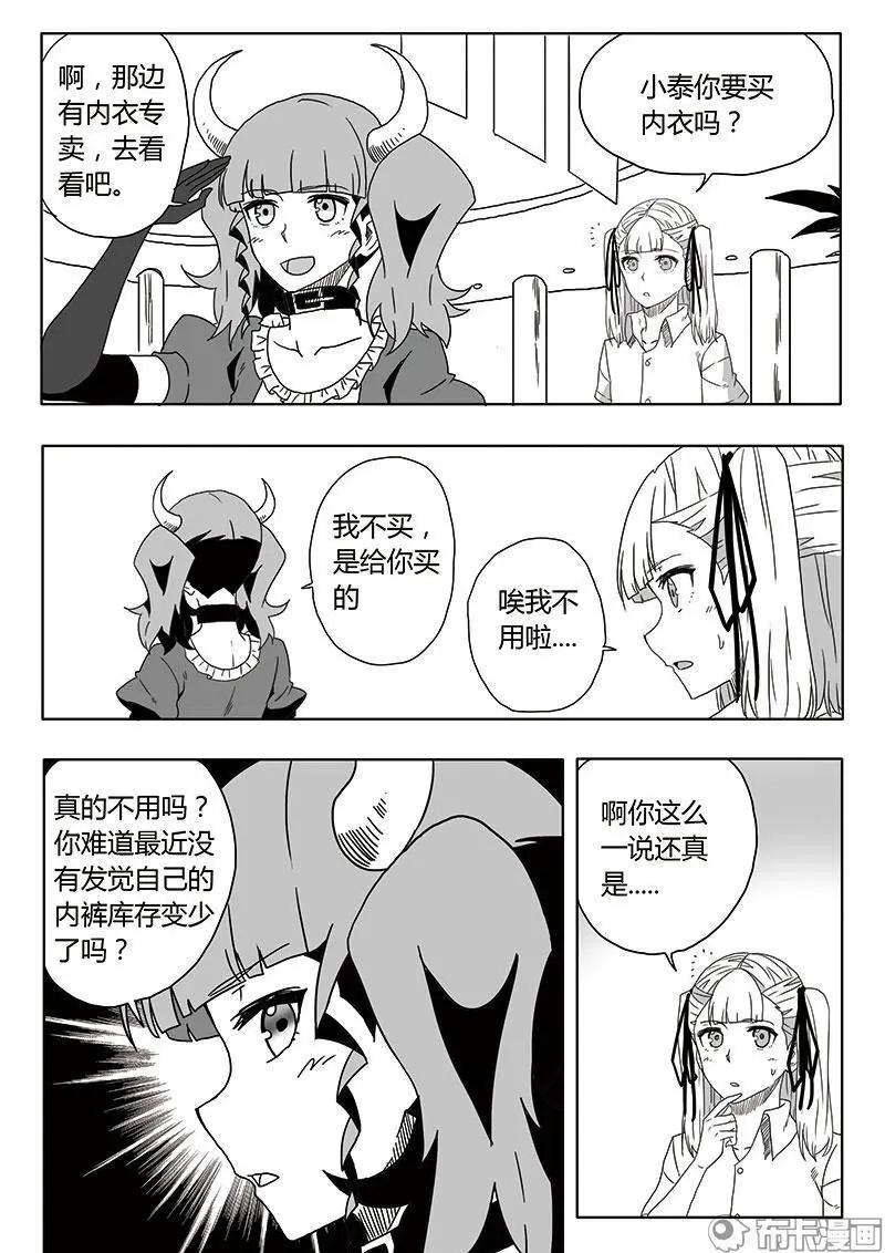 特别篇-第64话