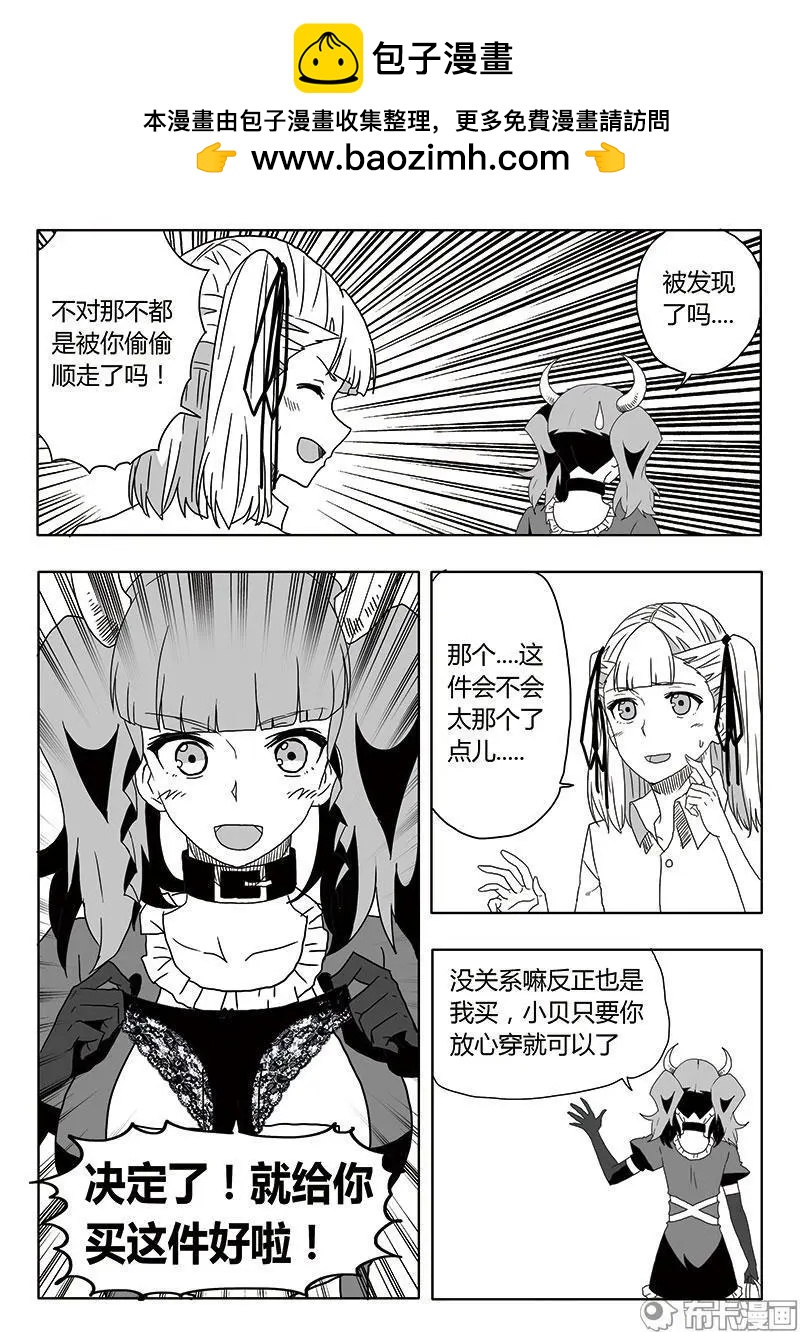 特别篇-第64话